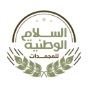 شعار السلام الوطنية للمجمدات